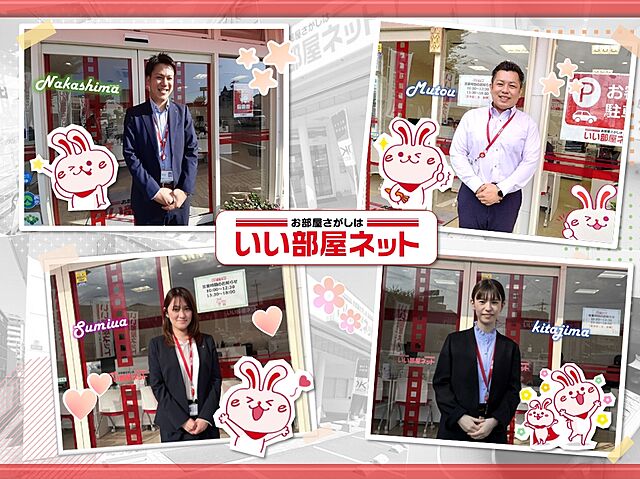 スタッフ