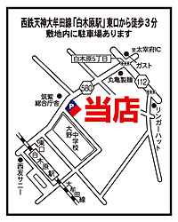 大東建託リーシング株式会社 福岡南店の周辺地図