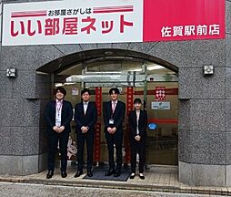 大東建託リーシング株式会社 佐賀駅前店