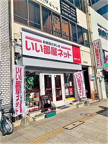店舗の外観