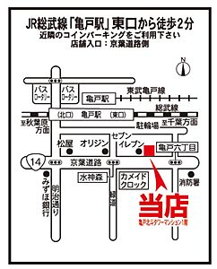 大東建託リーシング株式会社 亀戸店の周辺地図