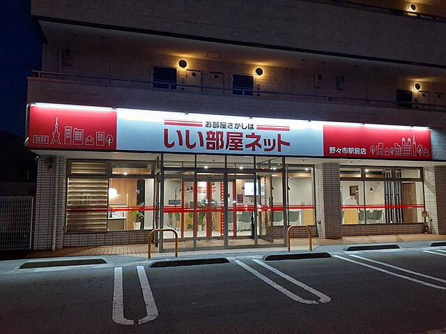 店舗の外観