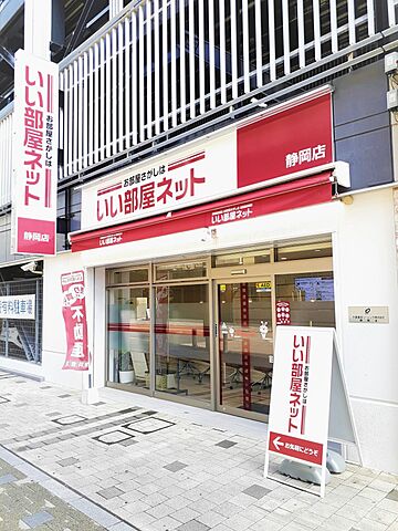 店舗の外観