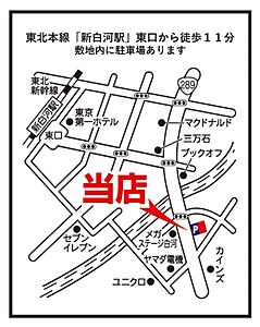 大東建託リーシング株式会社 新白河店の周辺地図
