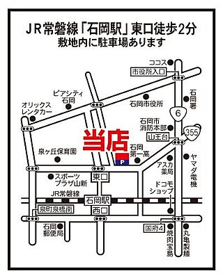 大東建託リーシング株式会社 石岡駅前店の周辺地図