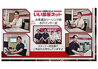スタッフ