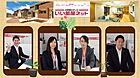 大東建託リーシング株式会社 土浦店