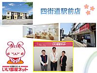 スタッフ
