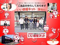 スタッフ