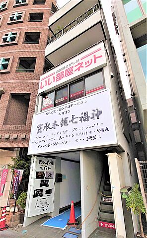 店舗の外観
