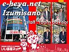 大東建託リーシング株式会社　泉佐野店