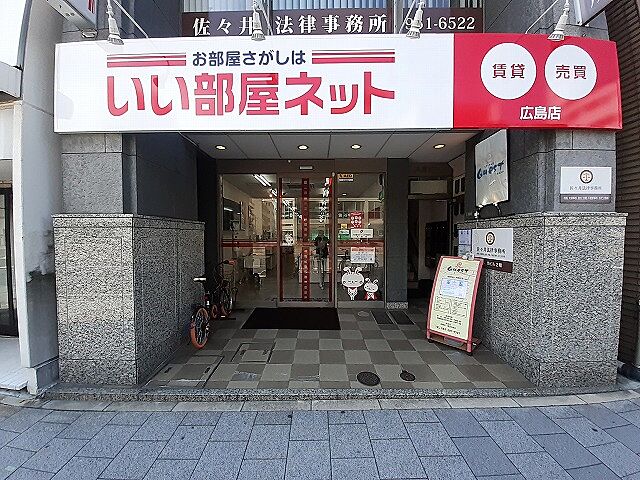 店舗の外観