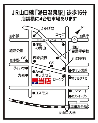 大東建託リーシング株式会社 山口店の周辺地図