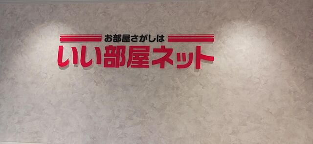 店内の様子