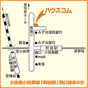 ハウスコム西東京株式会社　町田店の周辺地図