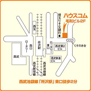 ハウスコム埼玉株式会社 所沢店の周辺地図