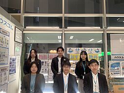 ハウスコム静岡株式会社　静岡店