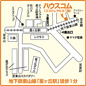 ハウスコム東海株式会社　星ヶ丘店の周辺地図