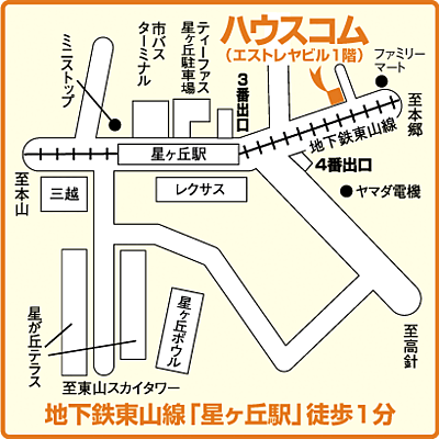 ハウスコム東海株式会社　星ヶ丘店の周辺地図