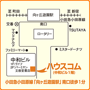 ハウスコム東神奈川株式会社 向ヶ丘遊園店の周辺地図
