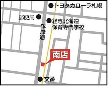 イエステーション札幌南店　株式会社イエシアの周辺地図