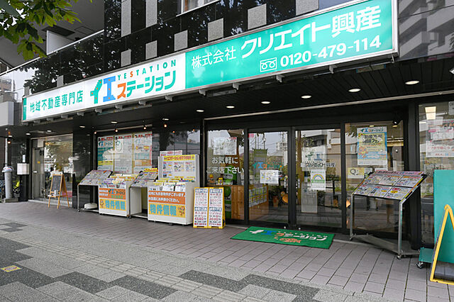 店舗の外観