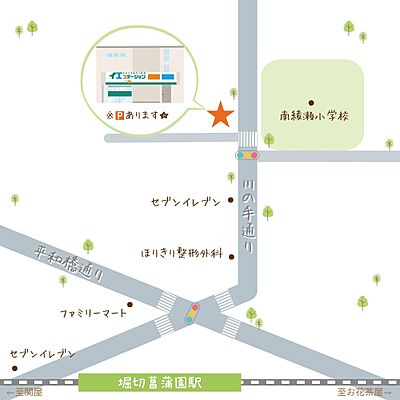 株式会社家屋 イエステーション堀切店の周辺地図