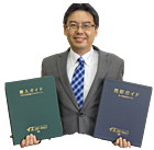 イエステーション鹿屋店　平山不動産株式会社