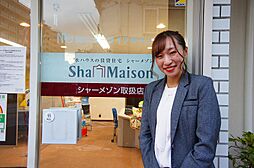 スタッフ紹介 金子綾乃 シャーメゾンショップ 株式会社ニューライフオリジナル 町田店 Home S 不動産会社 不動産屋 の検索