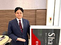 スタッフ