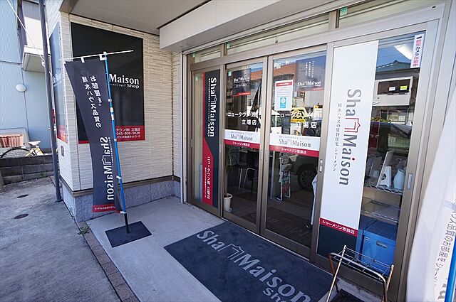店舗の外観
