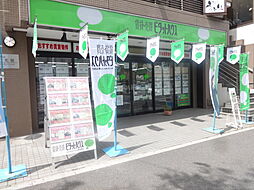 スターツピタットハウス株式会社　北習志野店