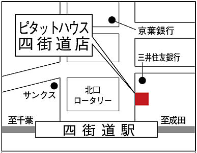 スターツピタットハウス株式会社　四街道店 の周辺地図