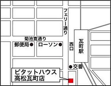 スターツピタットハウス株式会社 高松瓦町店の周辺地図