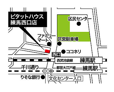 スターツピタットハウス株式会社 練馬西口店の周辺地図