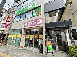 スターツピタットハウス株式会社　駒込店