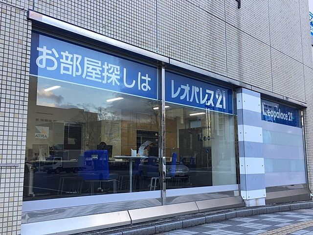 店舗の外観