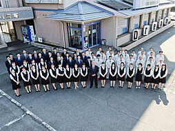 株式会社大一不動産