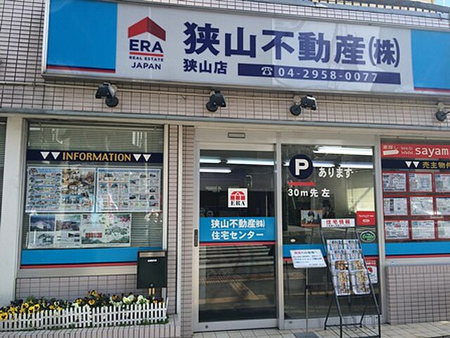 店舗の外観
