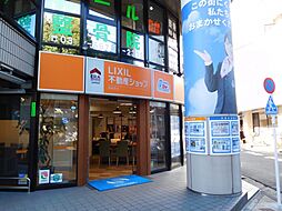 ＬＩＸＩＬ不動産ショップ　昭産建設株式会社