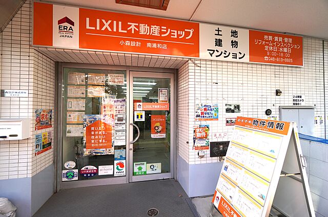 店舗の外観