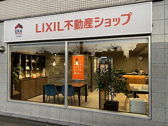 店舗の外観
