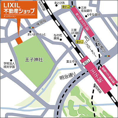 LIXIL不動産ショップ　有限会社ダンデライオン　王子店の周辺地図
