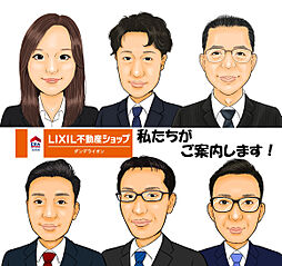 LIXIL不動産ショップ　有限会社ダンデライオン　王子店