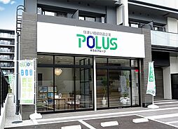 ポラスグループ　株式会社中央住宅　ポラス住まいの情報館三郷中央営業所