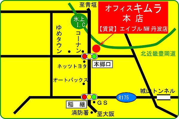 シャーメゾンショップ オフィスキムラ株式会社の周辺地図