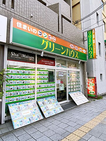 店舗の外観