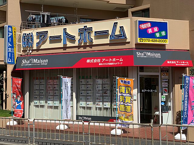 店舗の外観