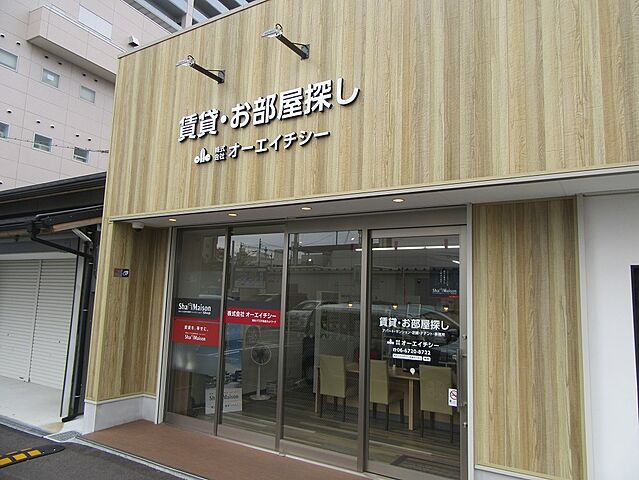 店舗の外観