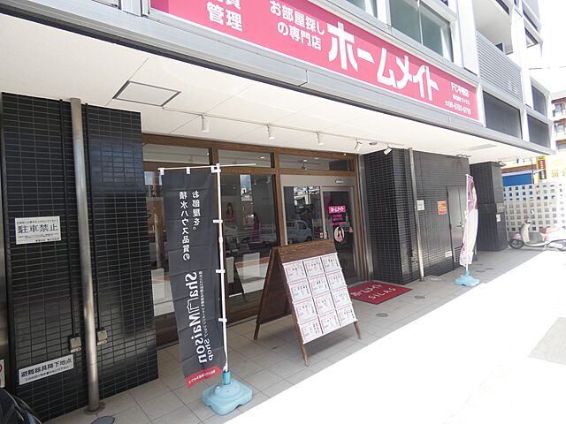 店舗の外観